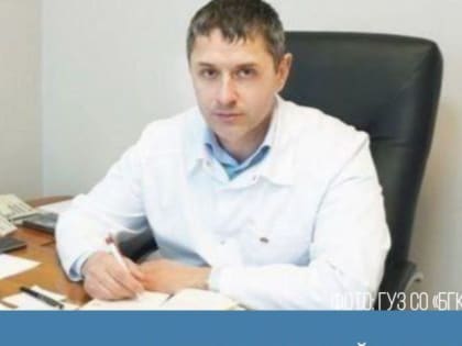 В субботу главный врач БГКБ проведёт приём по личным вопросам