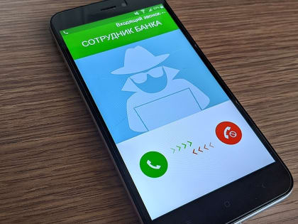 Пожилые супруги отдали мошенникам 300 тысяч для "спасения внучки от тюрьмы"