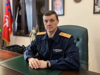 Дмитрий Костин стал и.о. руководителя СУ СКР по Саратовской области