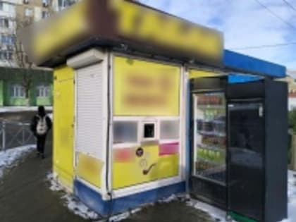 Выявлен незаконный торговый павильон на улице Усть-Курдюмская