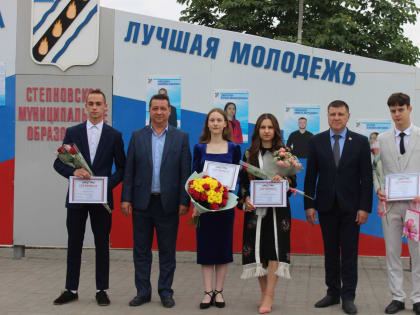 Торжественное обновление Доски почета "Лучшая молодежь"