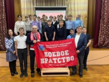 Для светловских школьников прошел Урок мужества