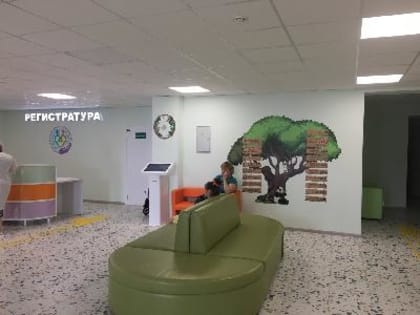 Открытие детской поликлиники