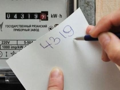 В Минэкономразвития сообщили, насколько вырастут тарифы на электричество