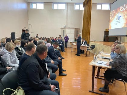 Глава города пригласила жителей к диалогу по вопросу строительства Столыпинского индустриального парка