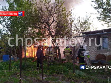 Пожарные ликвидировали возгорание надворных построек в Заводском районе