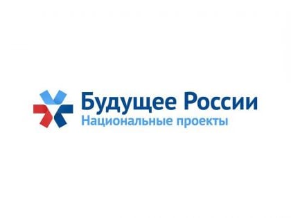 Эксперт ПИУ РАНХиГС о темпах реализации национальных проектов