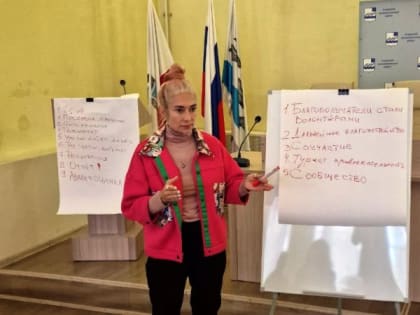 В Аткарске общественников учили, как получить президентский грант