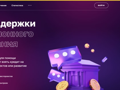 На платформе МСП.РФ для бизнеса доступны новые программы и меры поддержки