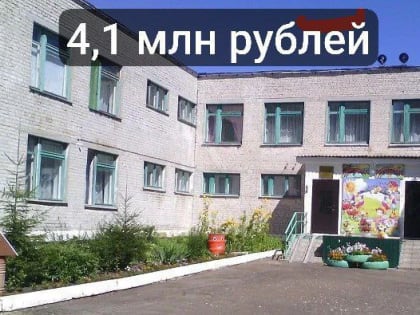 Коррупционный скандал в Петровске: глава района разоблачает чиновников