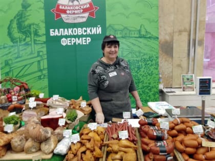 Праздник трудолюбия в Балаково