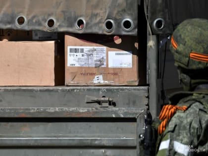 Из Саратова в регионы Донбасса отправили более двух тонн гумпомощи