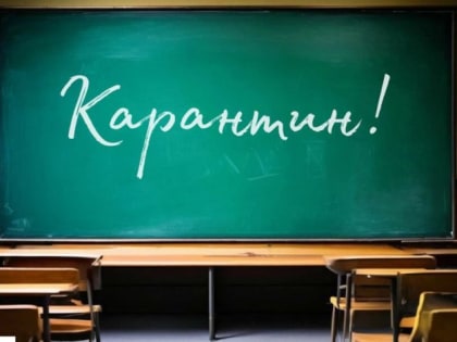 Информация о заболеваемости среди учащихся БМР на 20 декабря