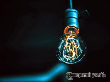 В г. Аткарске состоятся отключения электроэнергии с 16 по 18 октября