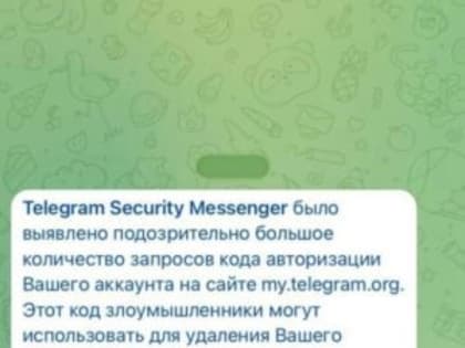 Мошенники придумали новый способ кражи аккаунтов в популярной соцсети: будьте осторожны!