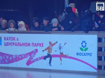Все на лёд! В Балакове состоялось торжественное открытие катка