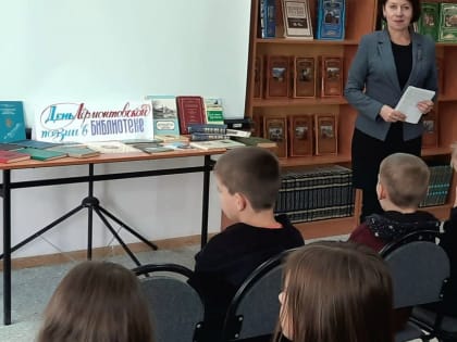 15 октября 2023 года проводится XI Международная акция «День лермонтовской поэзии в библиотеке»