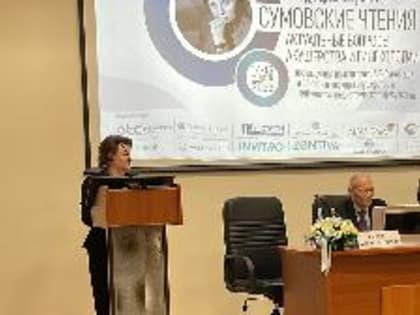 14 и 15 марта пройдут «Сумовские чтения. Актуальные вопросы акушерства и гинекологии»