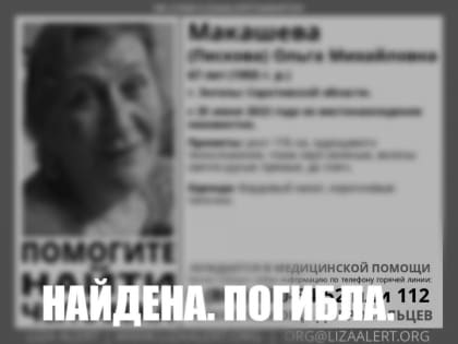 Нуждавшуюся в помощи жительницу Энгельса нашли мертвой