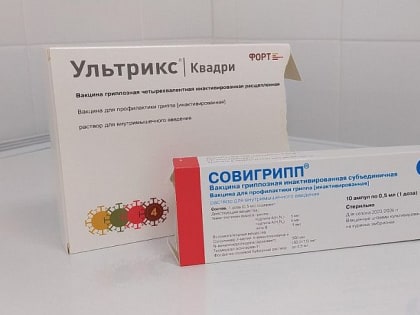 В Саратовской области открыли круглосуточные пункты вакцинации от гриппа