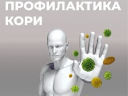 Управление Роспортебнадзора по Саратовской области информирует