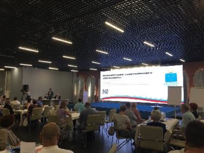 Главные врачи медицинских организаций области повышают свои управленческие компетенции