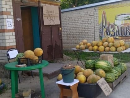 4 сентября  выявлены нарушения  в сфере торговли.