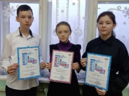 Всероссийский конкурс 