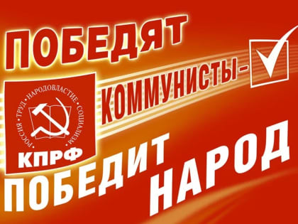 В Саратовской области завершилось голосование