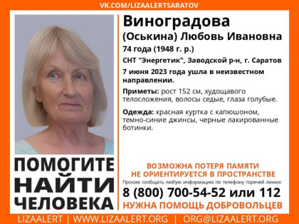 На дачах в Заводском районе пропала дезориентированная пенсионерка