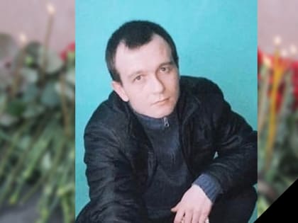 СВО. Райадминистрация сообщила о гибели Николая Степанова