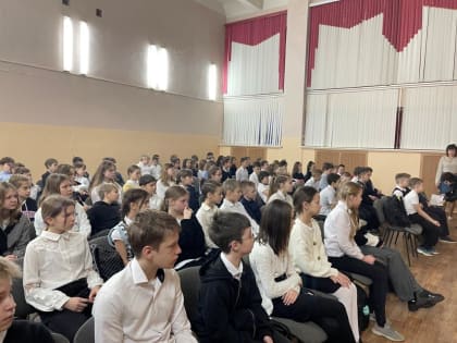 Разговоры о важном. День российской науки