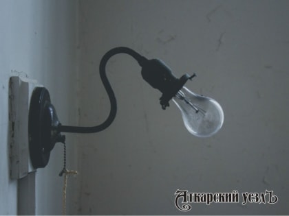 5 октября в г. Аткарске отключат электричество на одиннадцати улицах