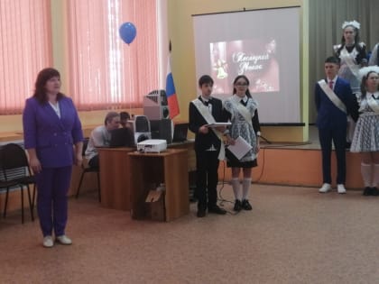 У школьников - праздник последнего звонка