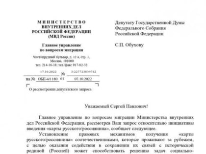 Сергей Обухов про «карту русского», предложенную губернатором Алихановым