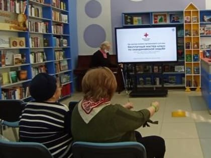Библиотека №1. «Здоровые суставы в надежных руках». Всероссийский интенсив-практикум