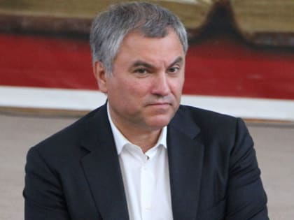 Володин: Тарифы за отопление должны быть прозрачными