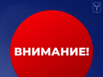 Временные ограничения на движение транспорта в связи с реконструкцией трамвайной сети