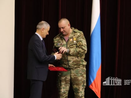 На заседании областной Думы вручили медали «За укрепление боевого содружества»