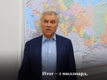 Миллиард на ремонт дворов. Стало известно, по сколько миллионов получат районы Саратова