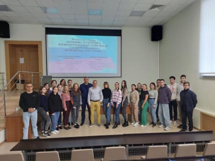 Заместитель начальника отдела по координации антитеррористической деятельности и противодействию коррупции провел занятие для студентов Поволжского института управления имени П. А.