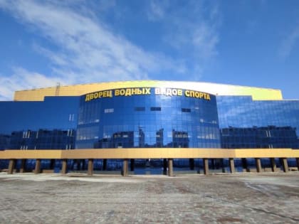 Саратов примет II Кубок Евразийский стран по прыжкам в воду