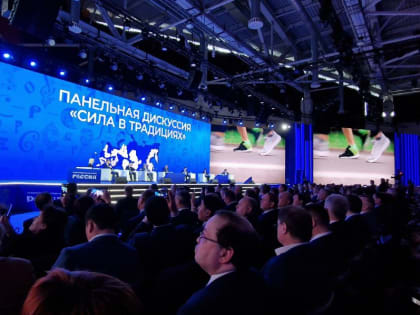 В Москве начался первый Всероссийский муниципальный Форум «МАЛАЯ РОДИНА – СИЛА РОССИИ»