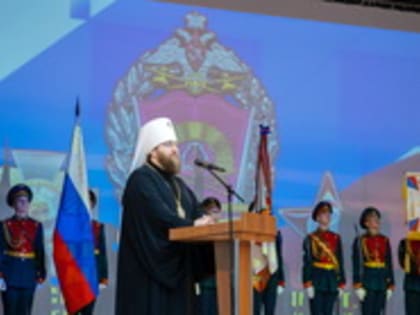 Митрополит Игнатий принял участие в торжествах к 95-летию Вольского военного института материального обеспечения
