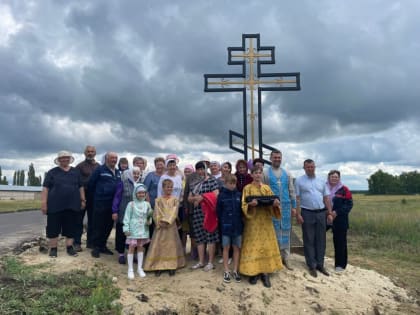 Освящение поклонного креста в с. Новая Ивановка