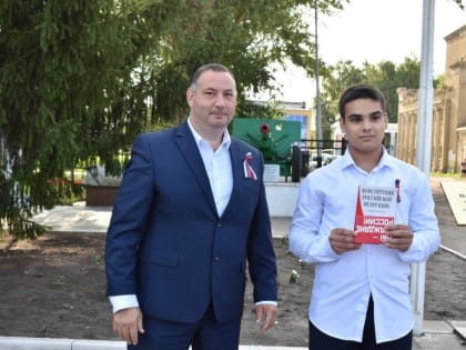 Паспорт юным гражданам: торжественная церемония в Ртищеве