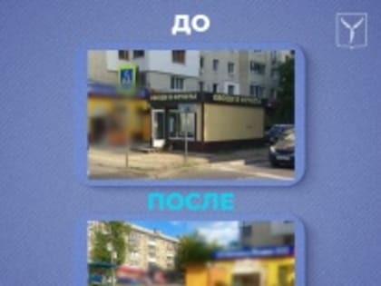 Суд удовлетворил иск о демонтаже торгового павильона в Саратове