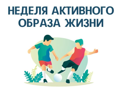 Каждый четвертый житель города 70 % дня проводит сидя или лежа: саратовские врачи напомнили о необходимости заниматься спортом