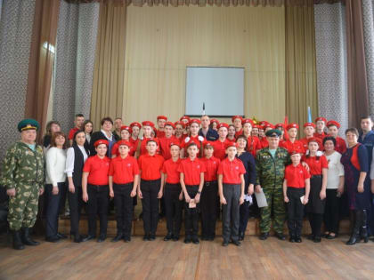 Посвящение в юнармейцы
