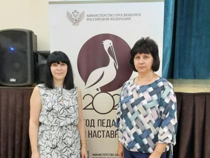 Форум руководителей